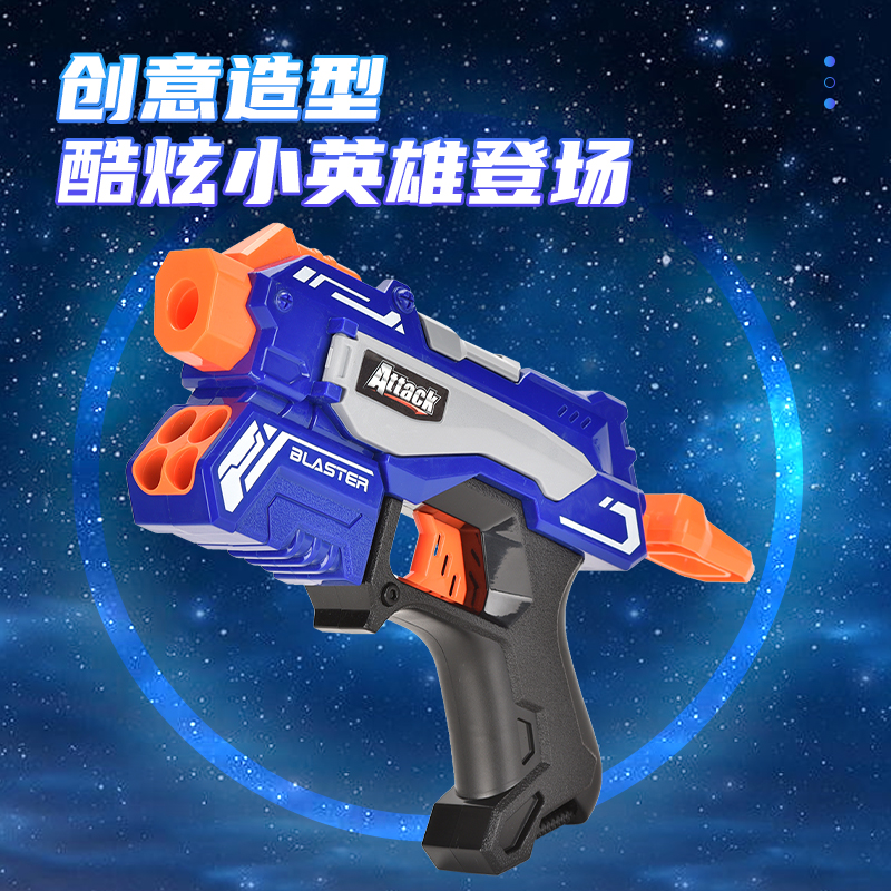 EVA SOFT BULLET GUN 2070048