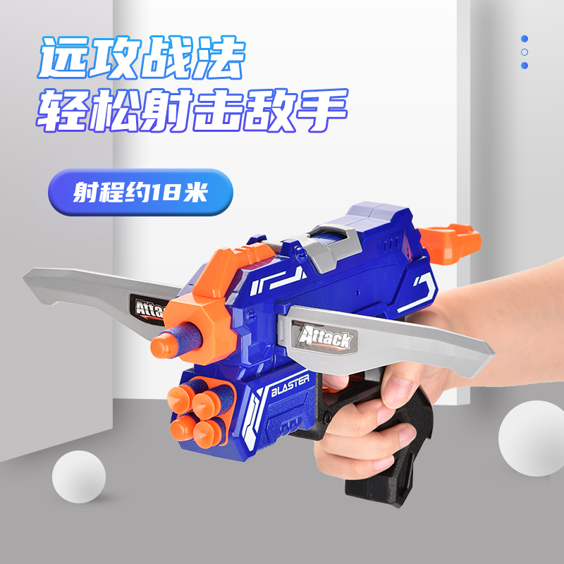 EVA SOFT BULLET GUN 2070048