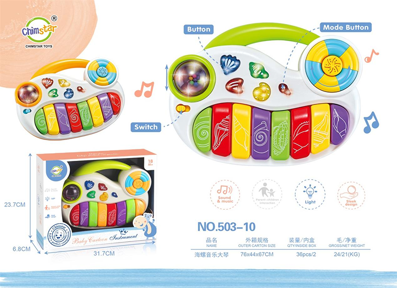 Conch Music Piano 2294465