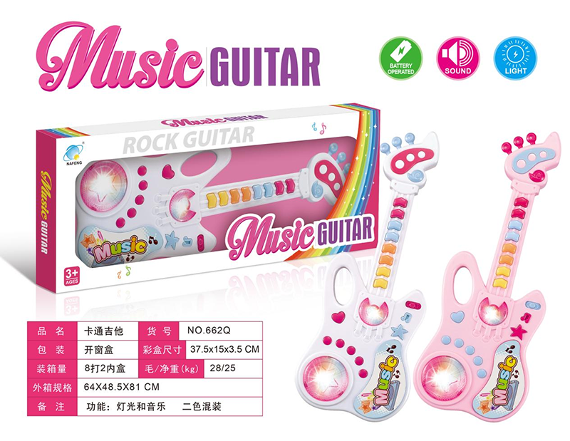 Cartoon guitar 2338471