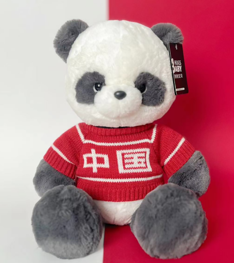 Chinese Panda 23CZ6251