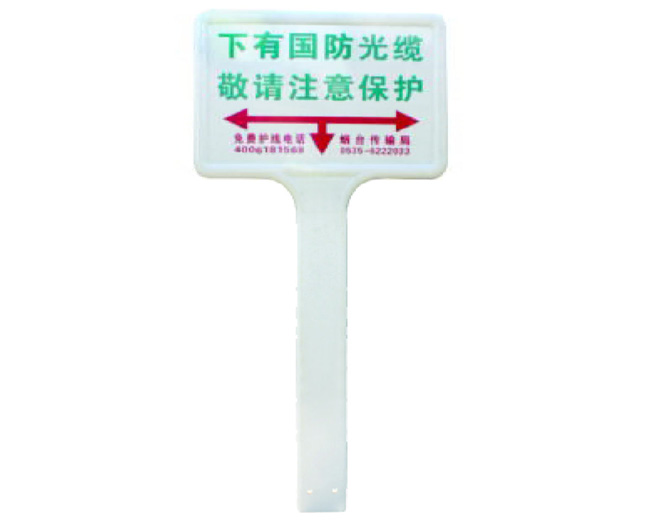 panneau de signalisation