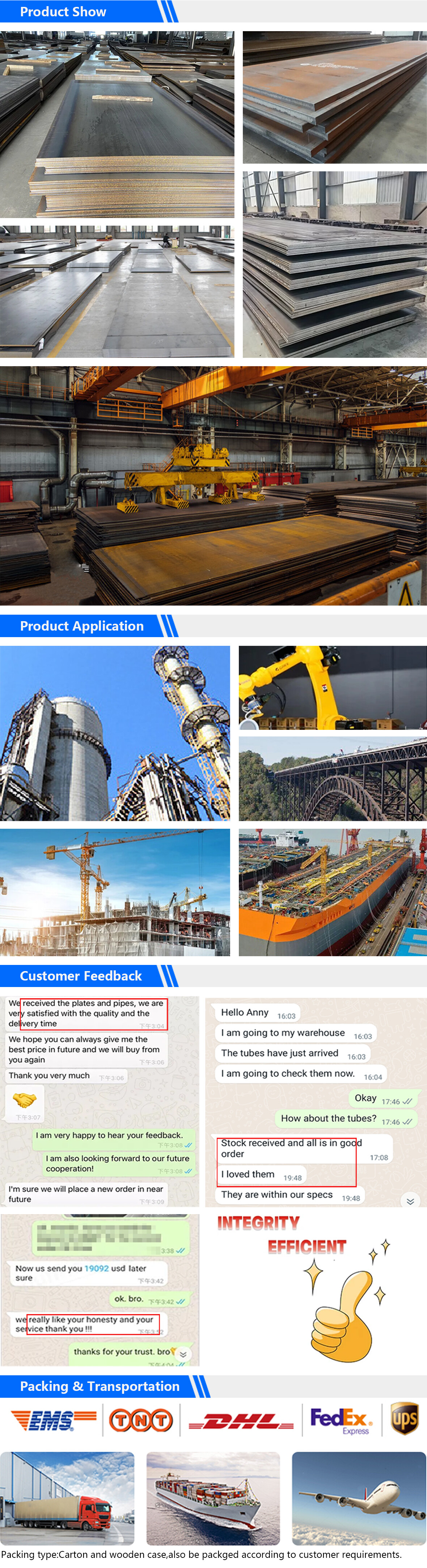 碳钢板_02.jpg 碳钢板_02.jpg