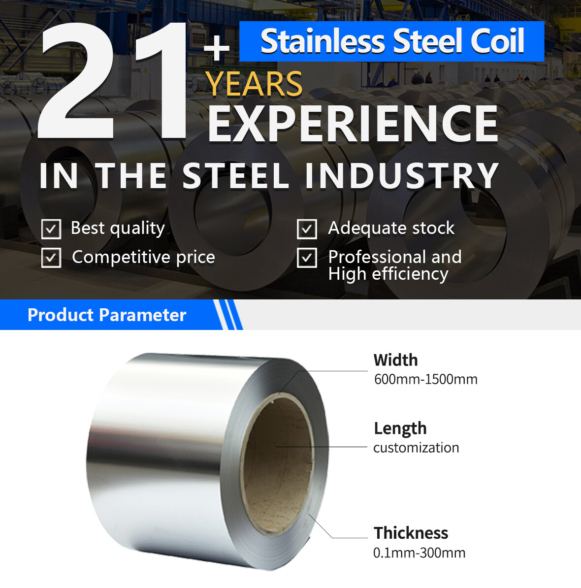 不锈钢卷_01.jpg 不锈钢卷_01.jpg