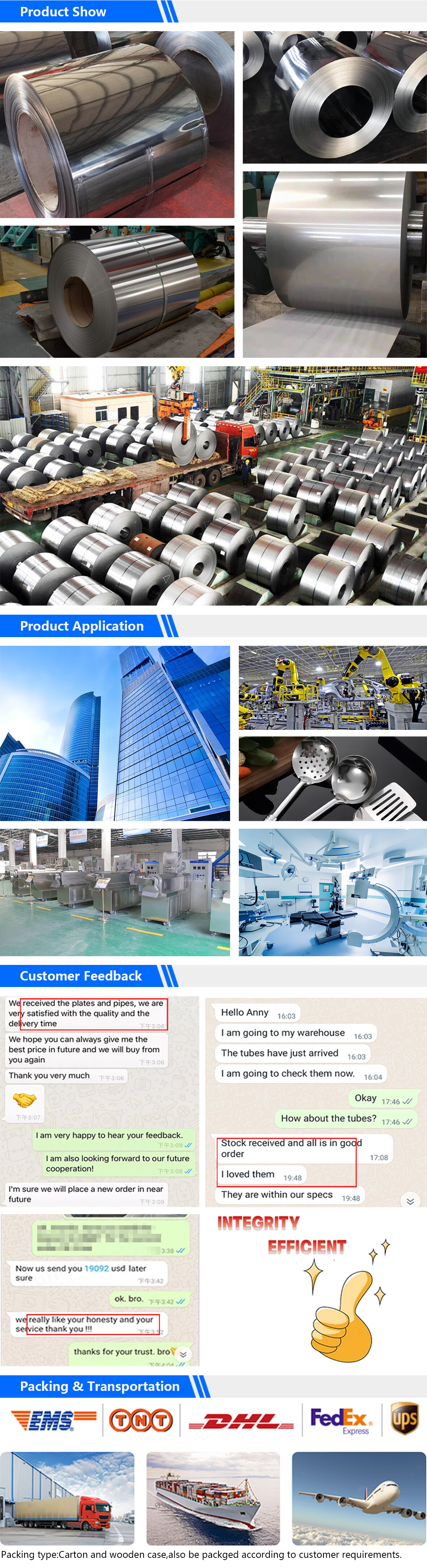 不锈钢卷_02.jpg 不锈钢卷_02.jpg