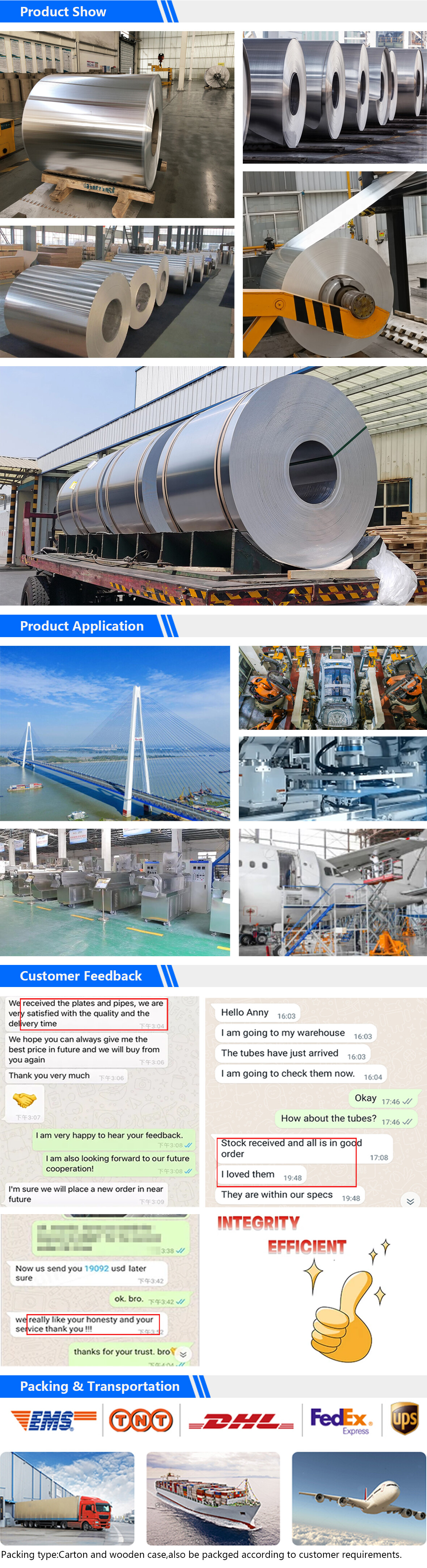 铝卷_02.jpg 铝卷_02.jpg