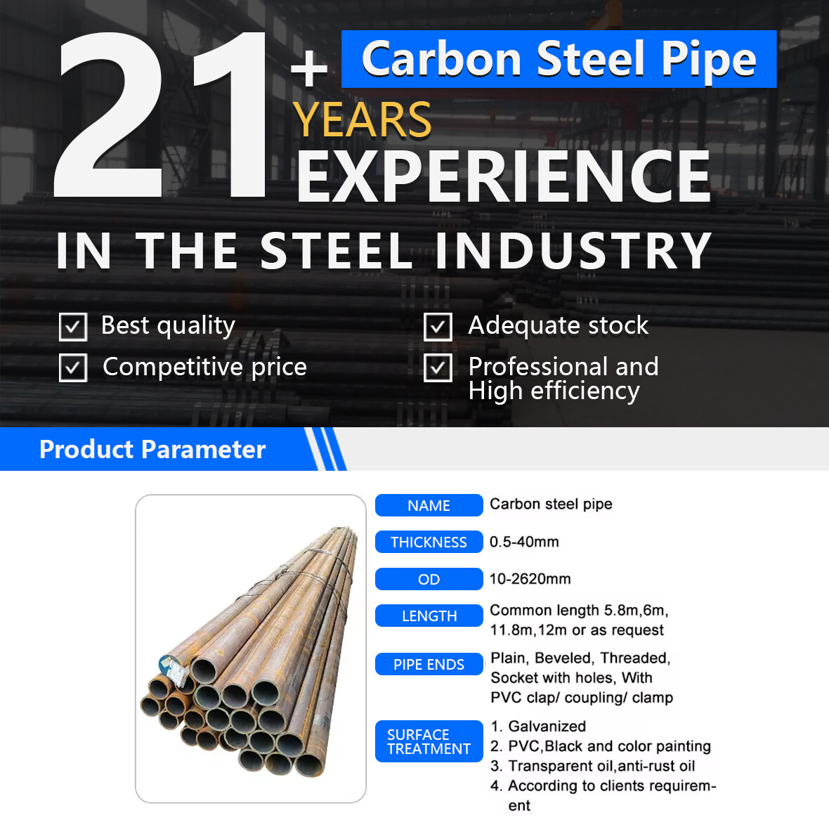 碳钢管_01.jpg 碳钢管_01.jpg