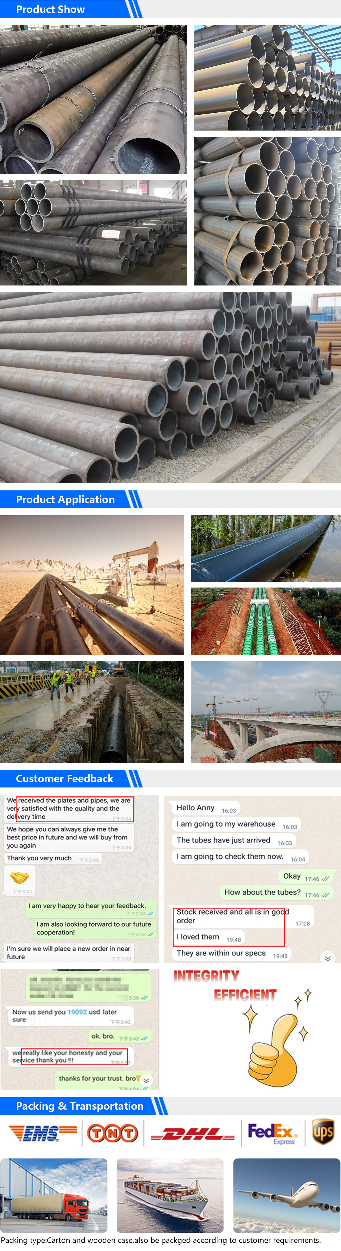 碳钢管_02.jpg 碳钢管_02.jpg