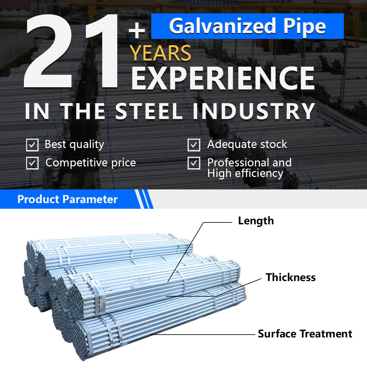 镀锌管_01.jpg 镀锌管_01.jpg