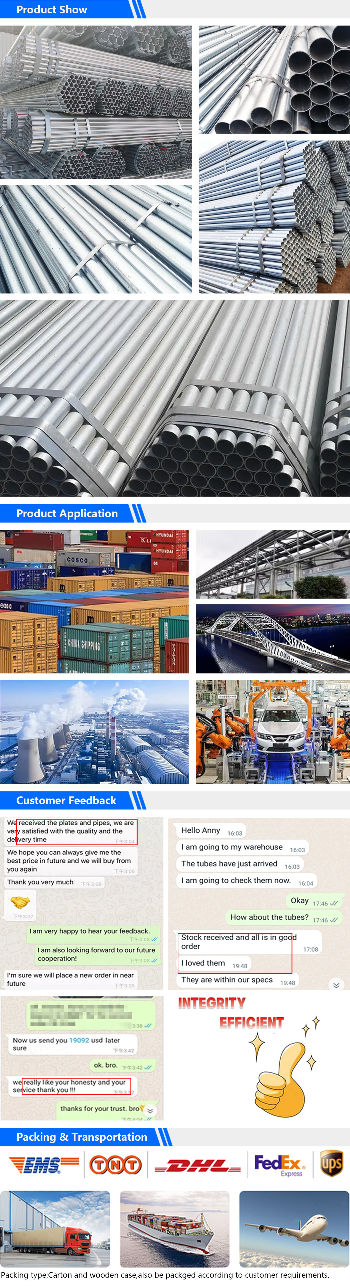 镀锌管_02.jpg 镀锌管_02.jpg