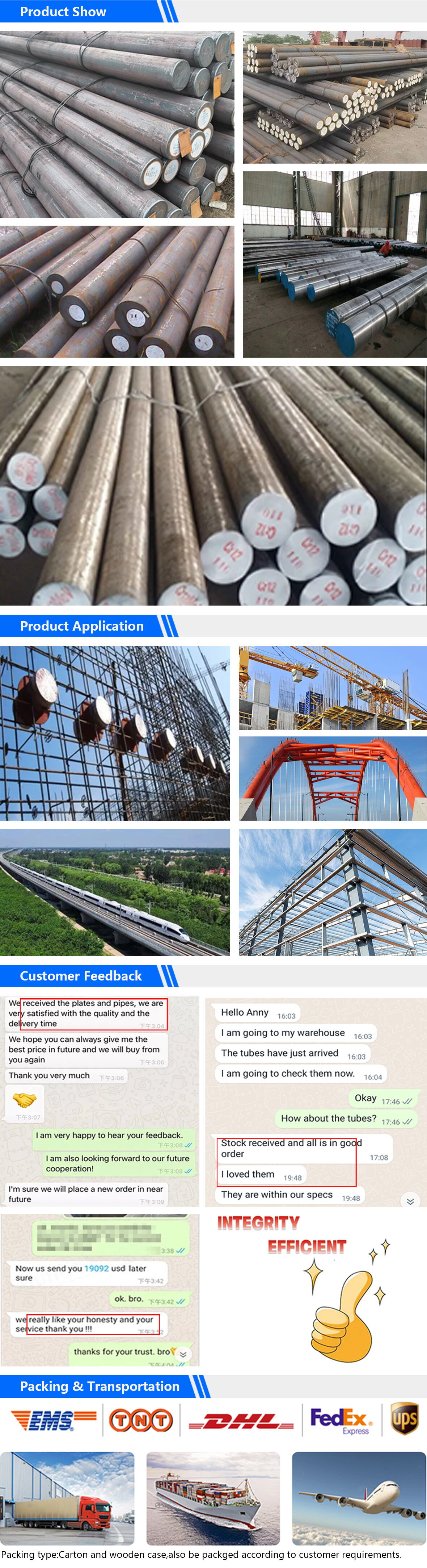 碳钢棒_02.jpg 碳钢棒_02.jpg