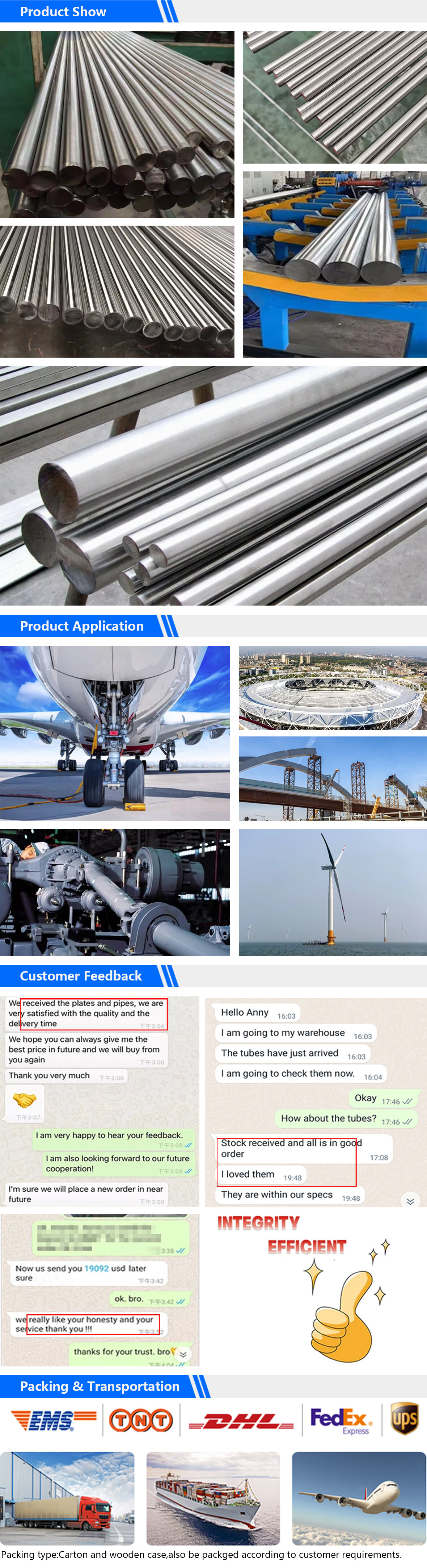 不锈钢棒_03.jpg 不锈钢棒_03.jpg