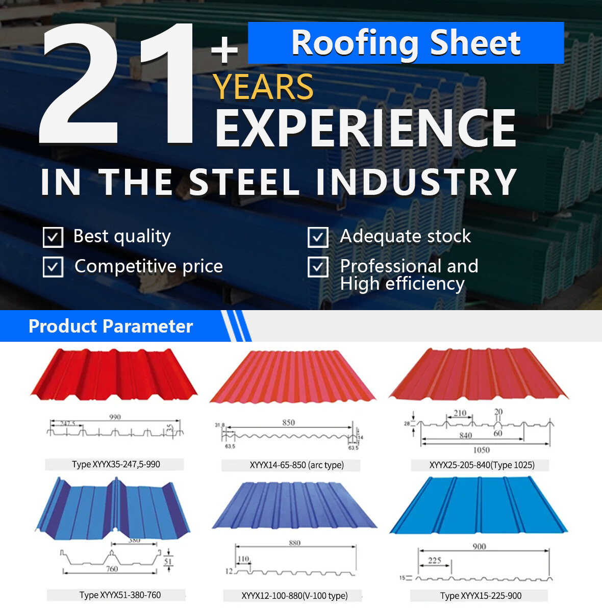 屋面板_01.jpg 屋面板_01.jpg