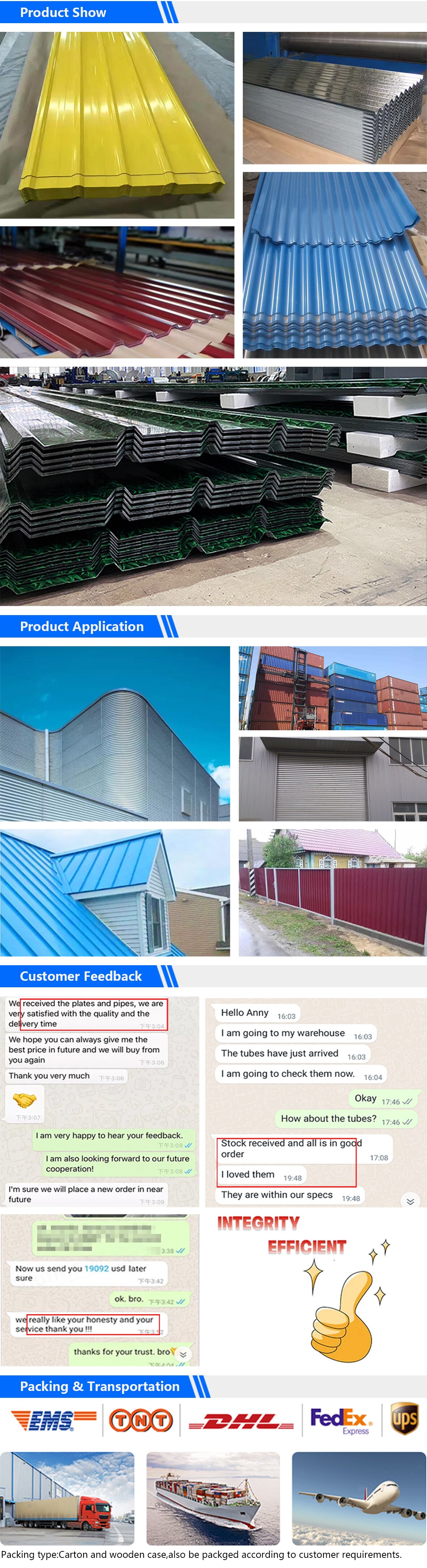 屋面板_02.jpg 屋面板_02.jpg