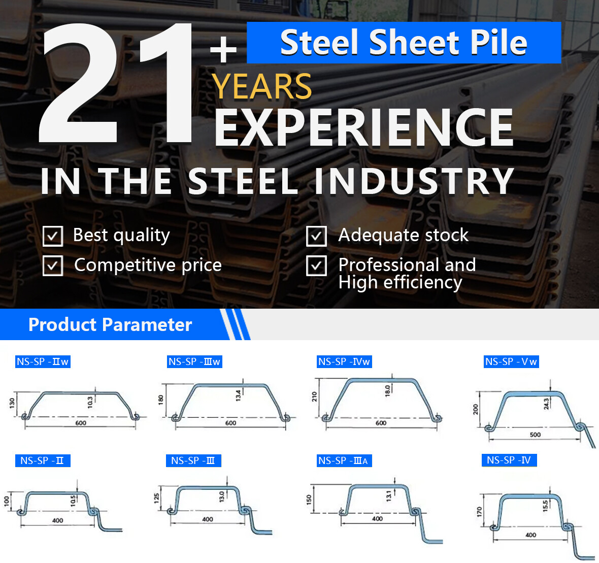 钢板桩_01.jpg 钢板桩_01.jpg