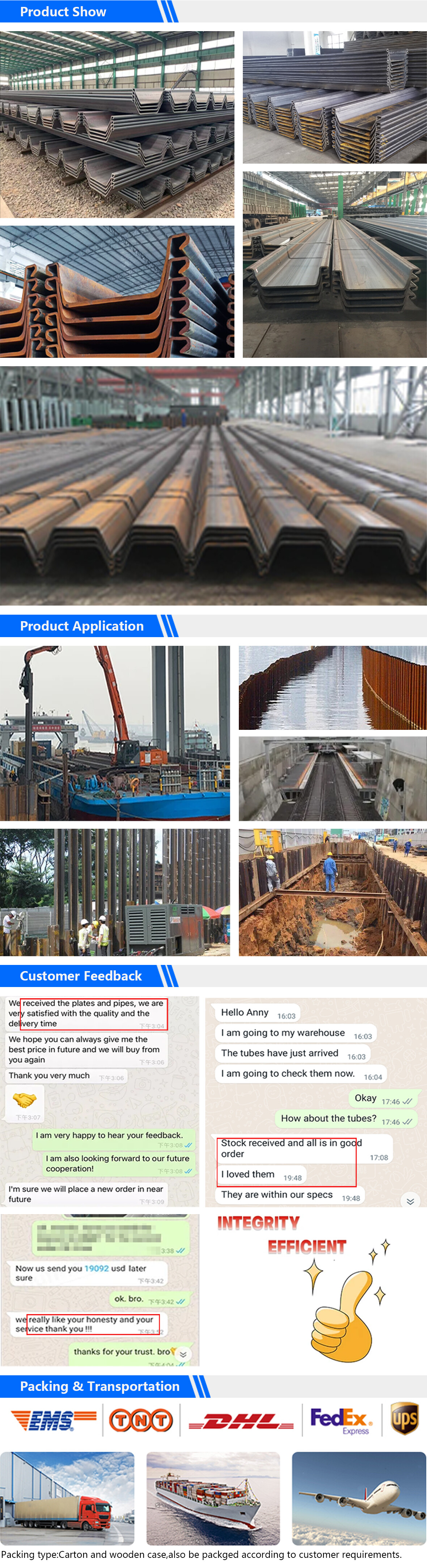 钢板桩_03.jpg 钢板桩_03.jpg