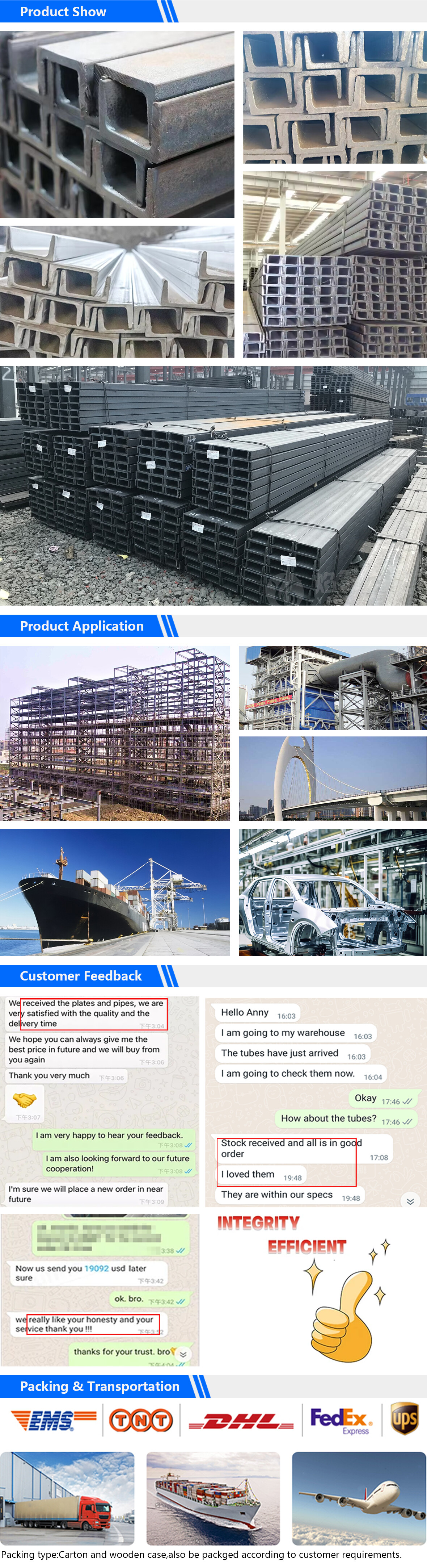 槽钢_03.jpg 槽钢_03.jpg