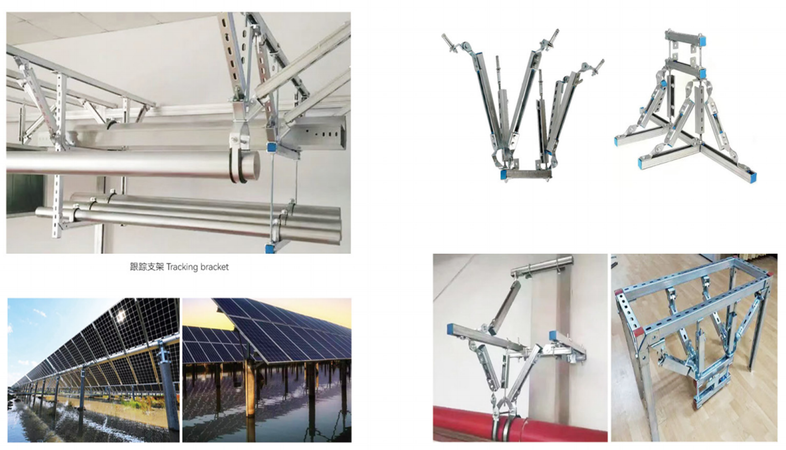 Photovoltaic Bracket