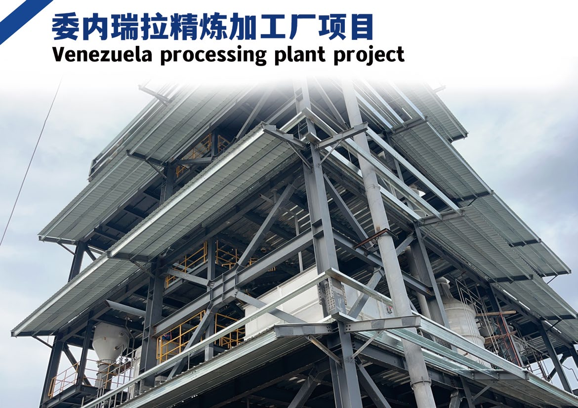 1789709695959445763323424768.png steel structure