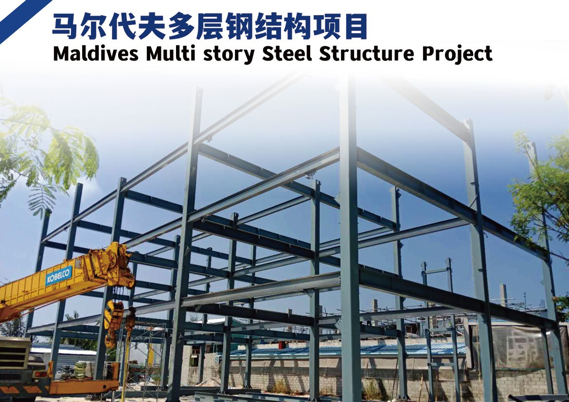 1789709702959445790670286848.png steel structure