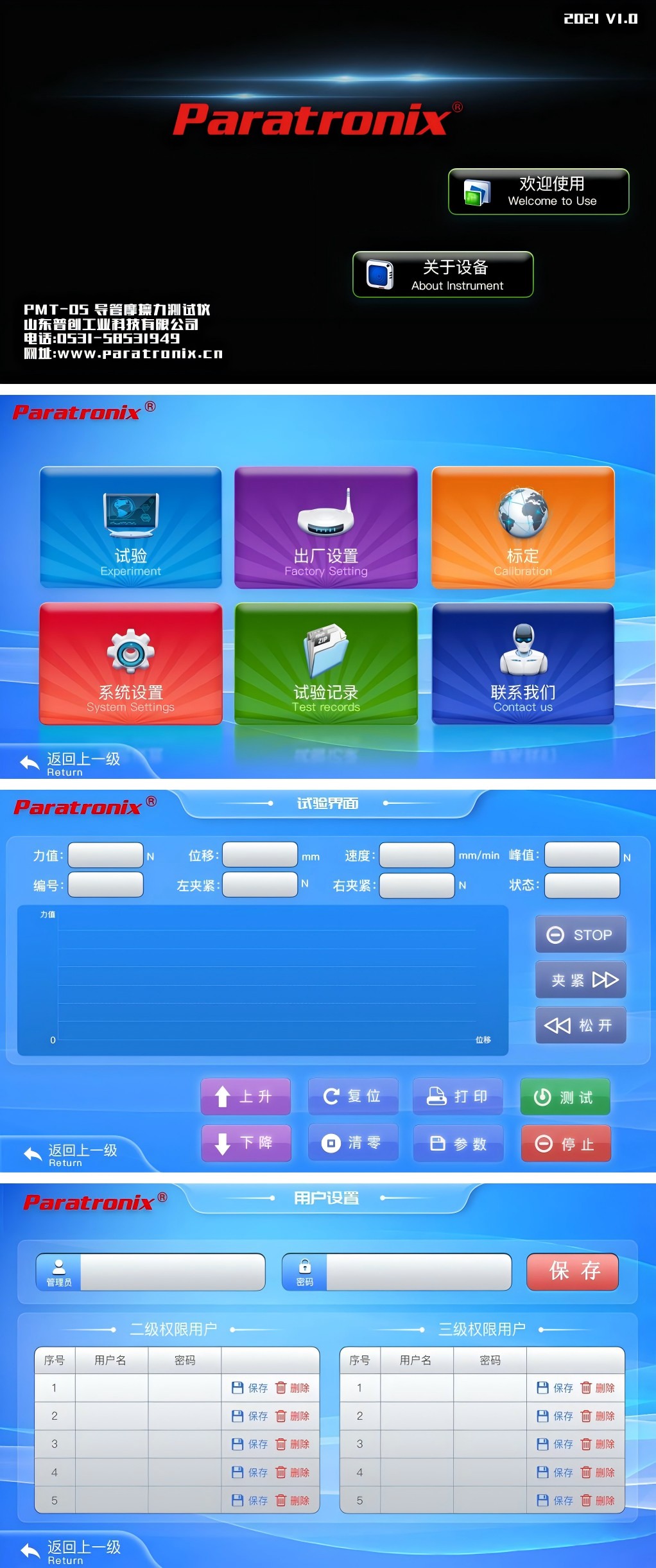 WPS拼图0.png WPS拼图0.png