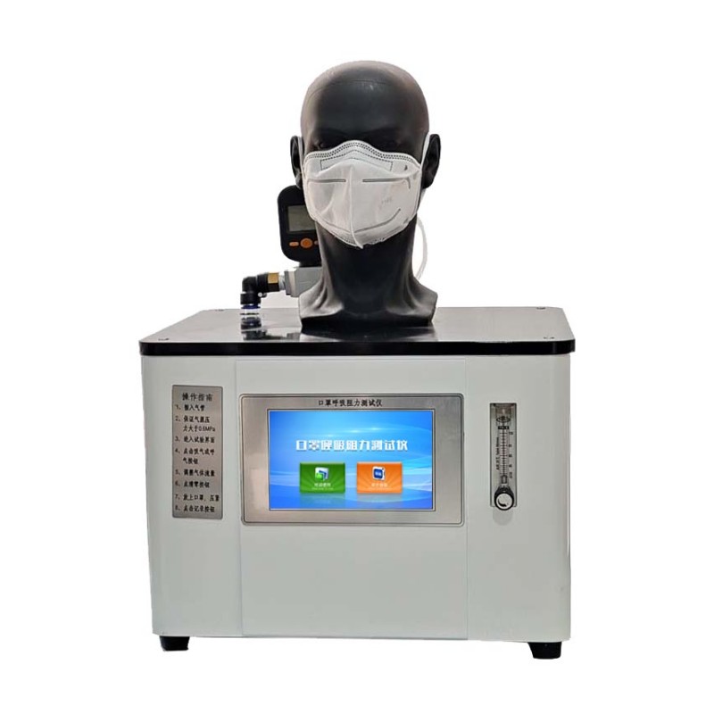 MU-K1002 Mask Breathing Resistance Tester