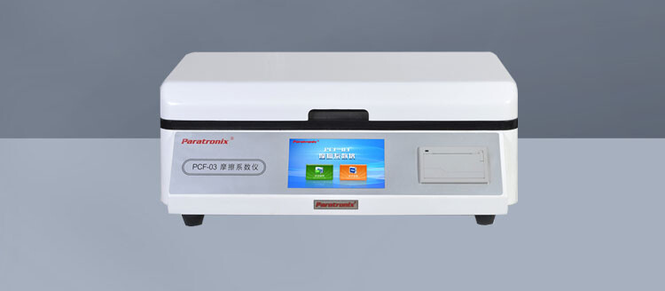 Friction coefficient test of plastic composite film for biscuit packaging PCF-03 Friction coefficient test of plastic composite film for biscuit packaging PCF-03