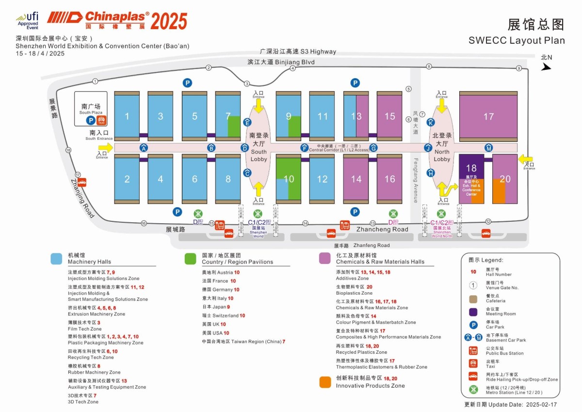 展会总览.png 展会总览.png