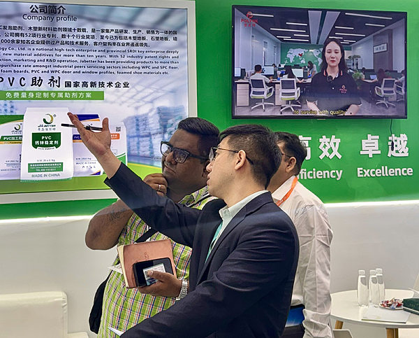 微信图片_20250625135934