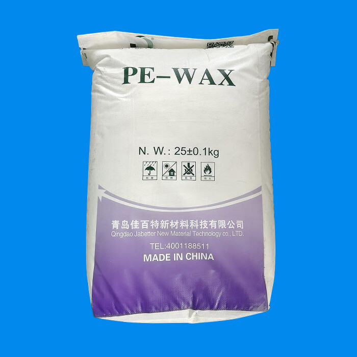 PE蜡-1