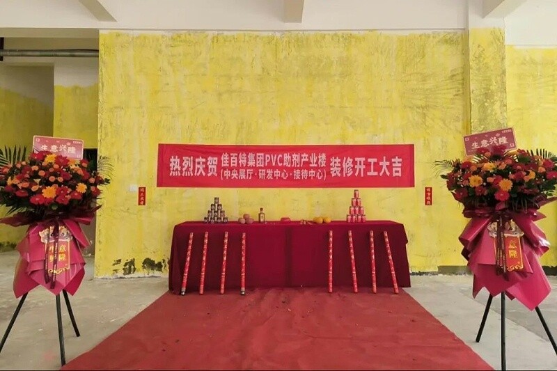 A New Chapter Begins Grandly · Celebration of the Successful Completion of Jabetter Building Renovation Commencement Ceremony