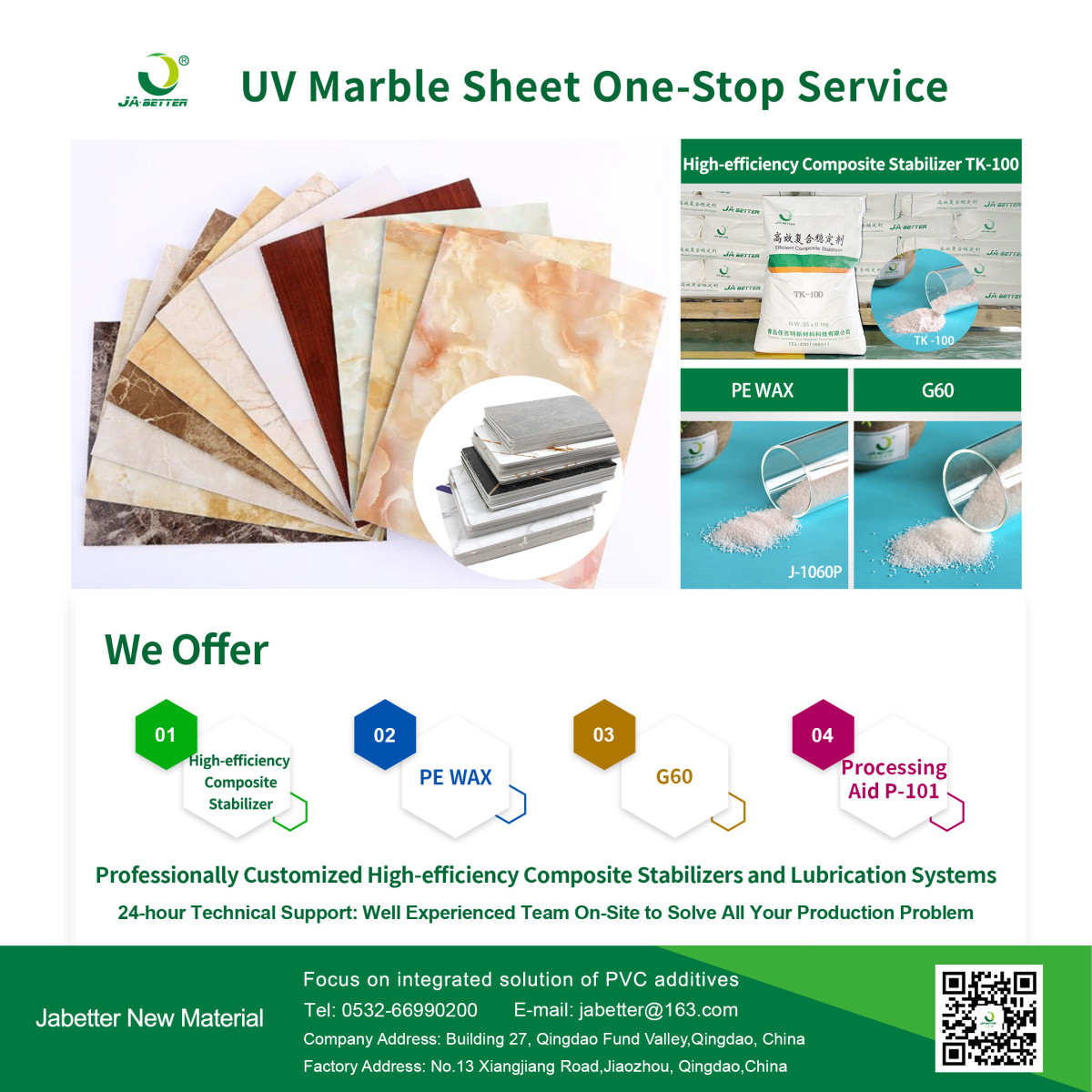 UV大理石板-英文