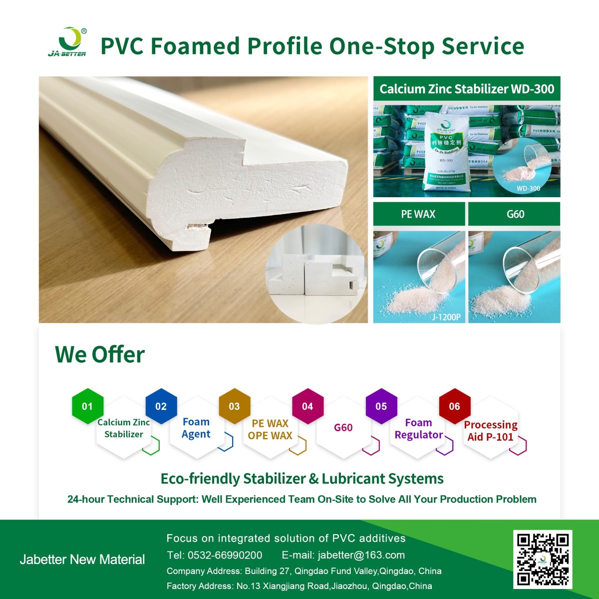 PVC发泡型材-英文 PVC发泡型材-英文