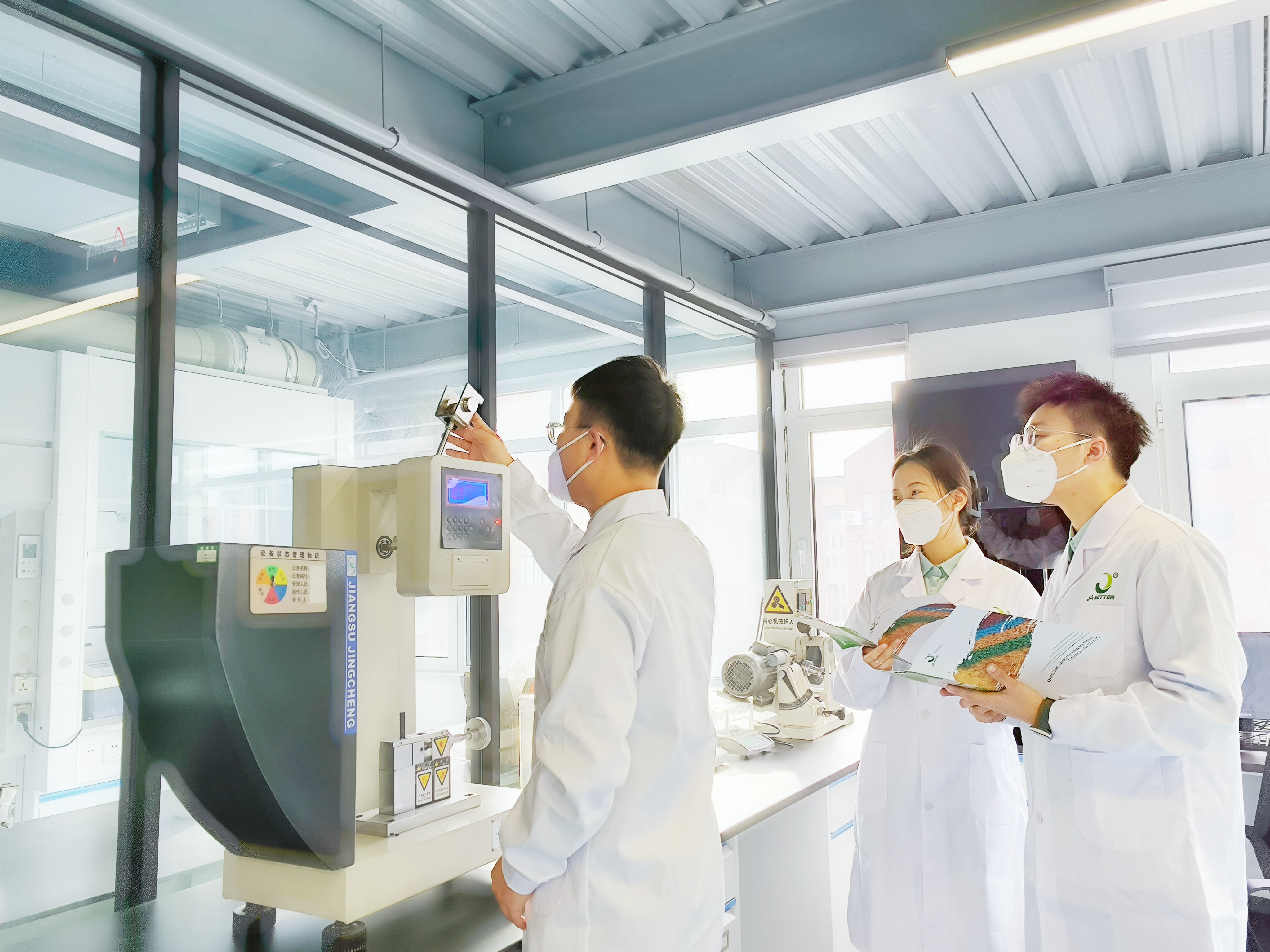 Additives Empower the Lightweight Development of Shoe Materials