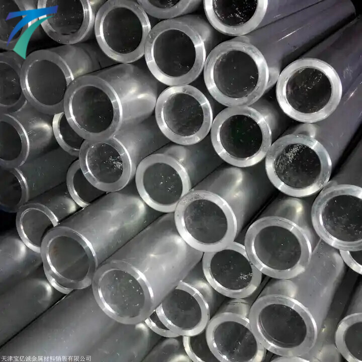1080 Aluminium Pipe
