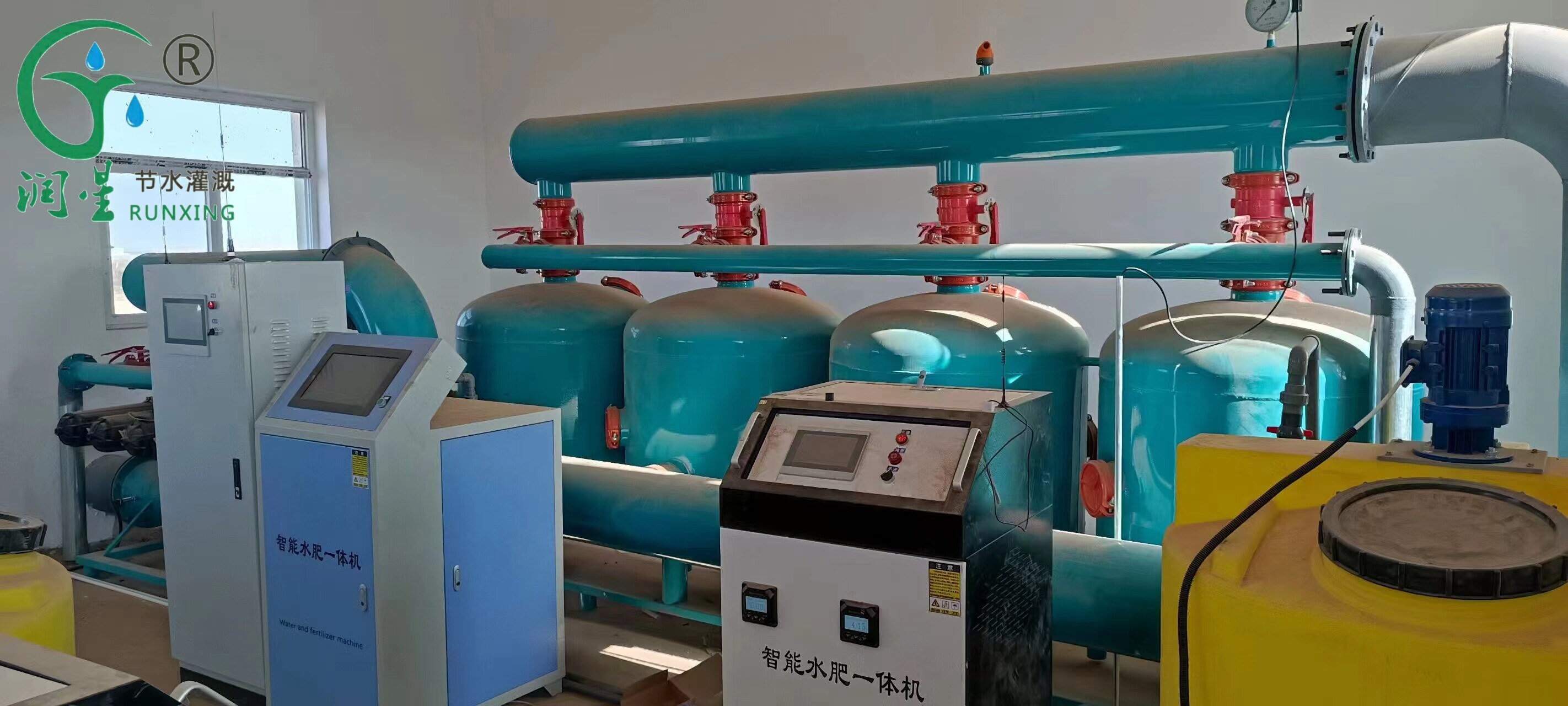 Équipement d'irrigation intelligent intégré eau-engrais (canal simple/dual)