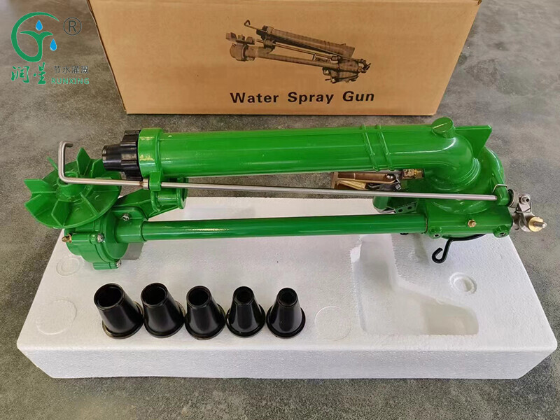 Pistolet à peinture