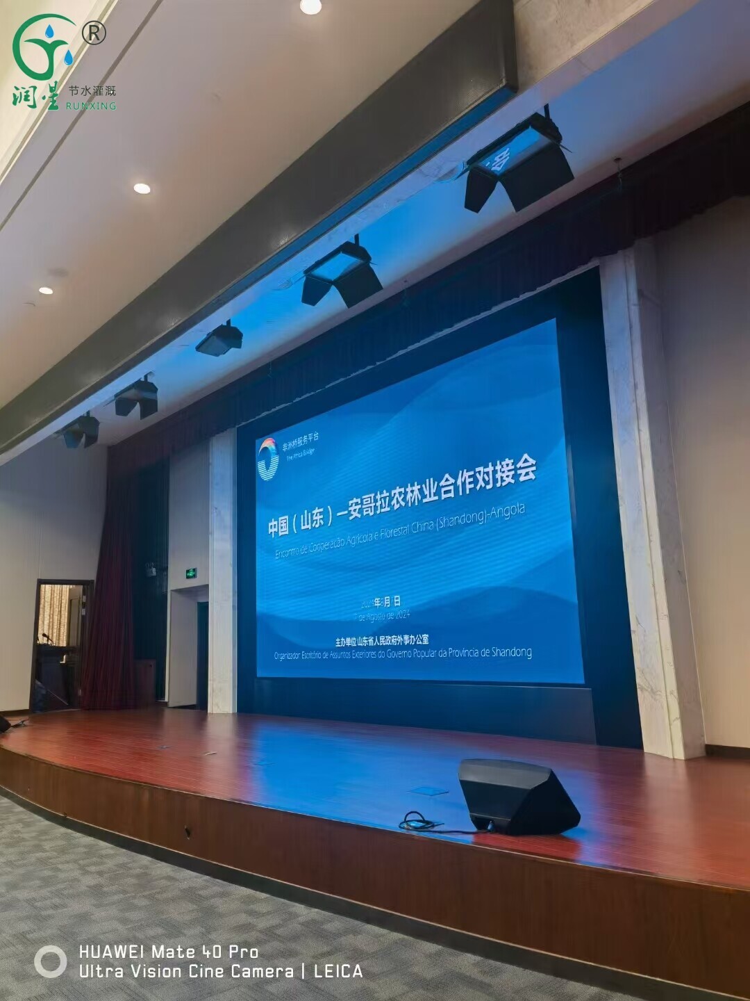 安哥拉农业会2.jpg 安哥拉农业会2.jpg