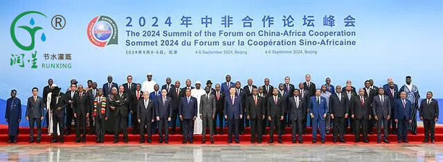 Le président Xi Jinping a prononcé un discours liminaire à l'ouverture du Forum sur la coopération sino-africaine Le président Xi Jinping a prononcé un discours liminaire à l'ouverture du Forum sur la coopération sino-africaine