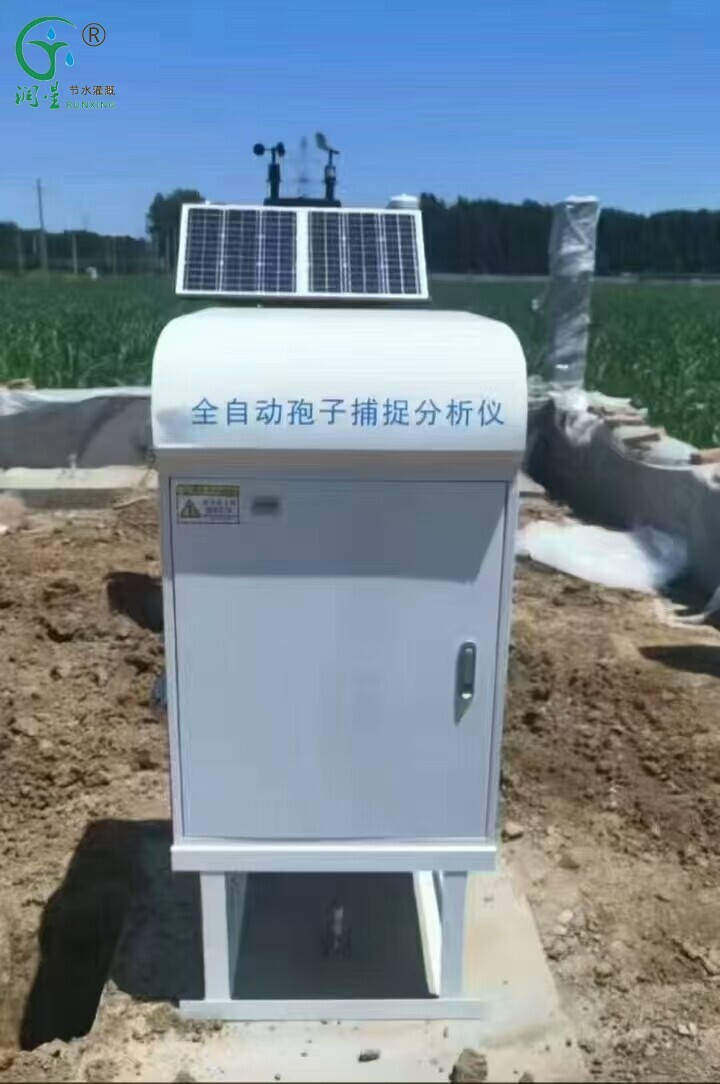 Analyseur de capture de spores entièrement automatique