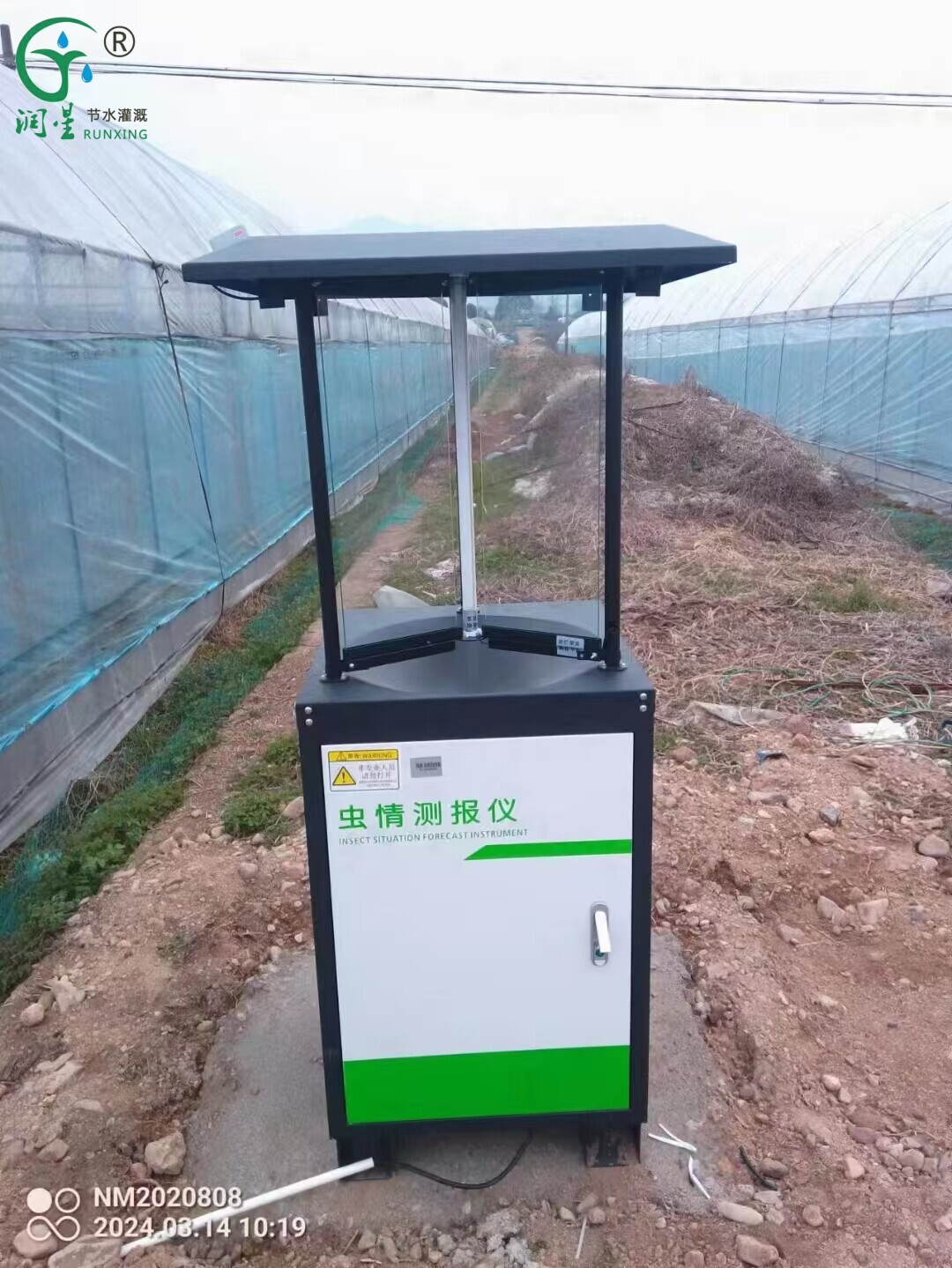 Instrument de surveillance des insectes nuisibles