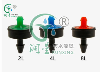 Sur le tube extérieur - compte-gouttes anti-goutte et compensateur de pression