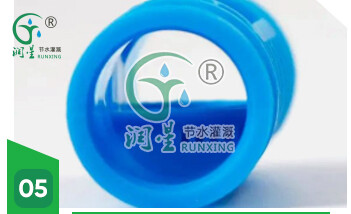 Émetteur goutte à goutte à compensation de pression souterraine