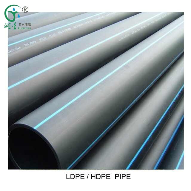 Tube LDPE de haute qualité