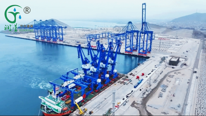 Le président chinois a été invité par le président péruvien à visiter le Pérou du 13 au 17 novembre. Le président chinois a été invité par le président péruvien à visiter le Pérou du 13 au 17 novembre.