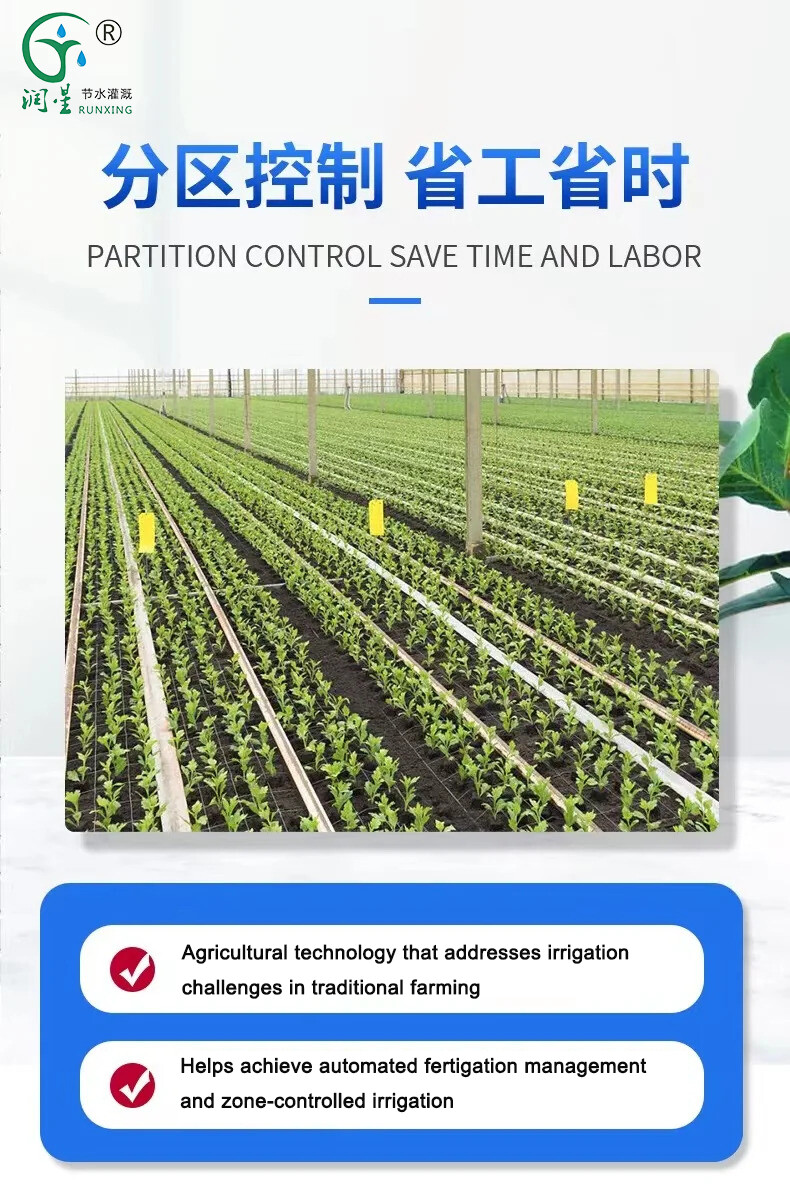 Équipement d'irrigation intelligent intégré eau-engrais (canal simple/dual)