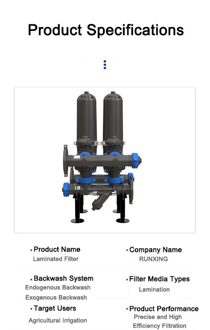 自动反冲洗叠片过滤器详情1.jpg 自动反冲洗叠片过滤器详情1.jpg