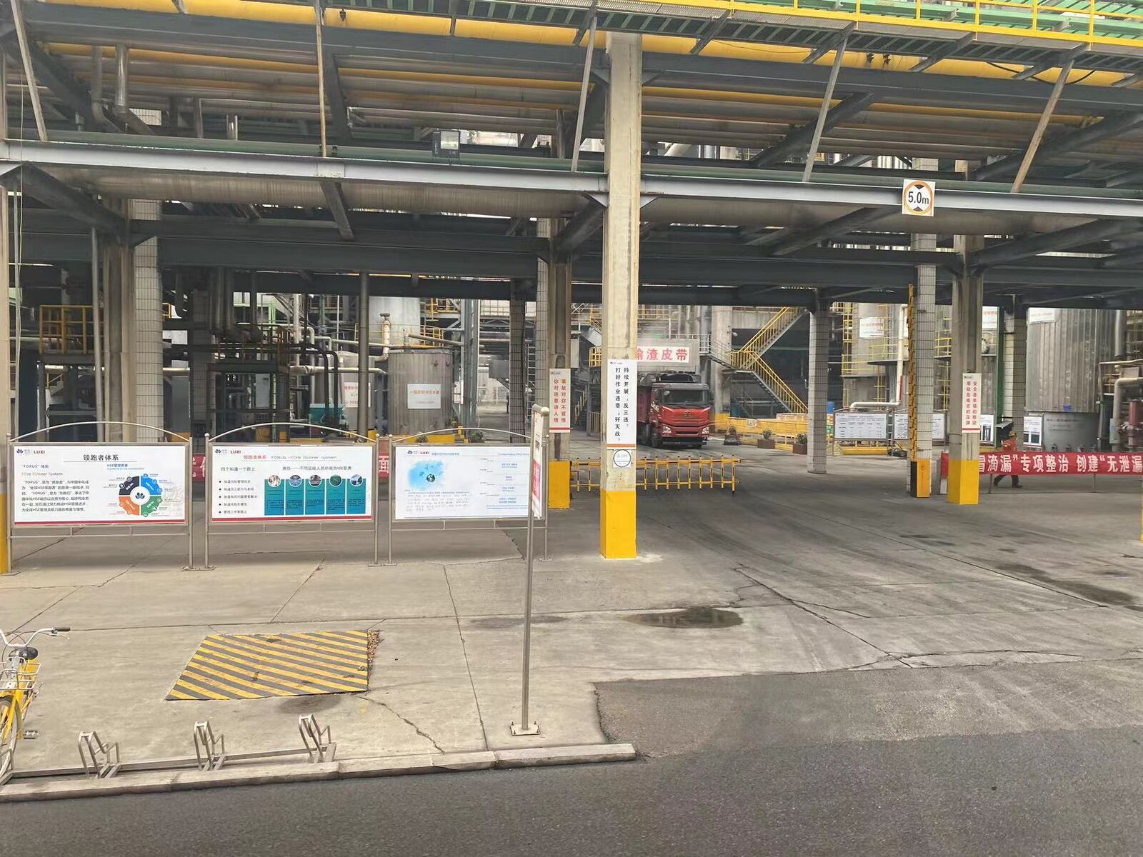 Shandong Zhongfuji New Material Co., Ltd.