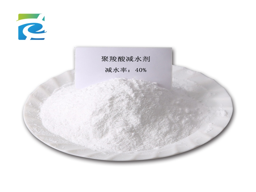 water-reducing admixture