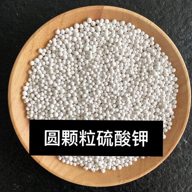 Potassium Sulphate (3).jpg